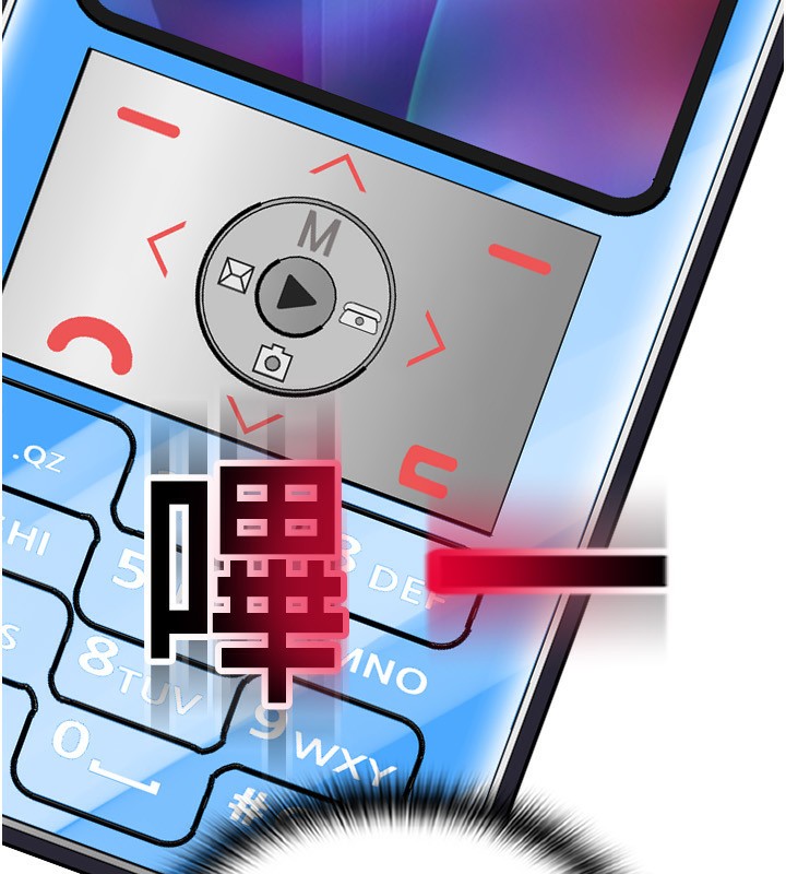 230P - 请用啪支付