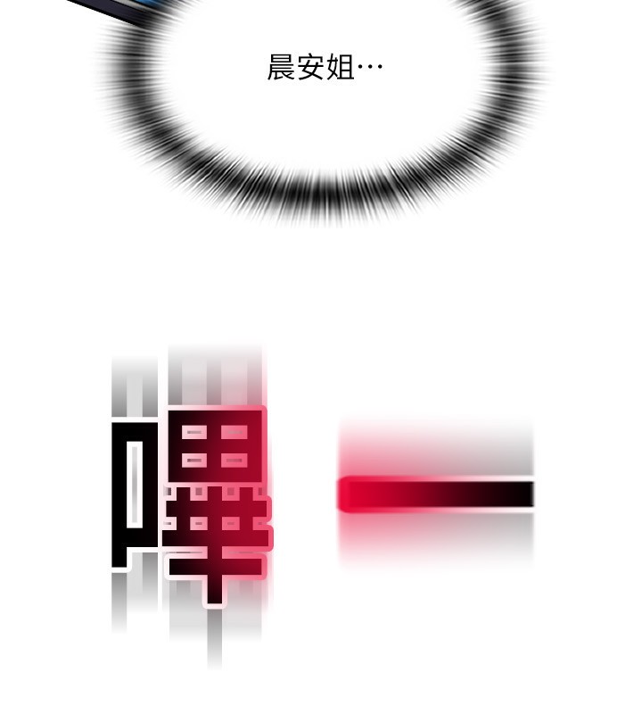 231P - 请用啪支付