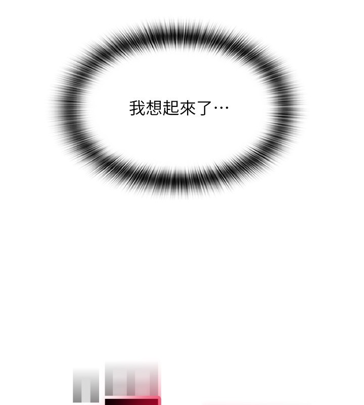 232P - 请用啪支付