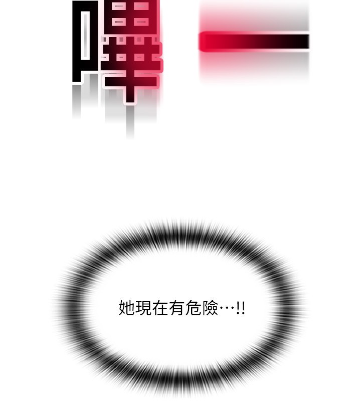 233P - 请用啪支付