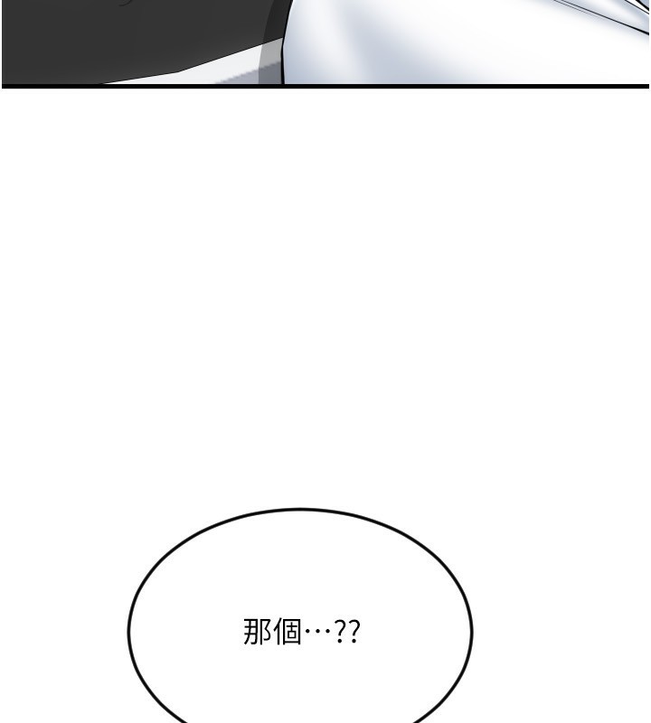 27P - 请用啪支付