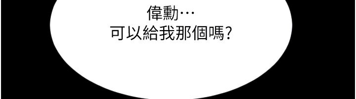 34P - 请用啪支付