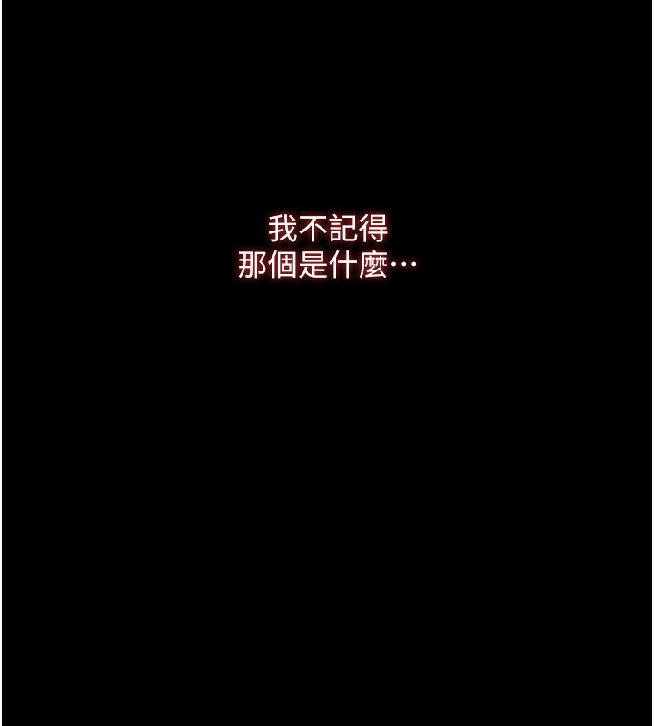 39P - 请用啪支付