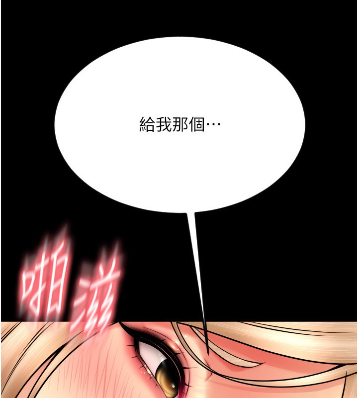 41P - 请用啪支付