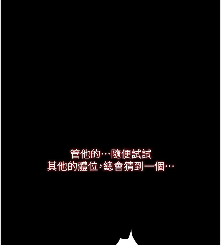 45P - 请用啪支付
