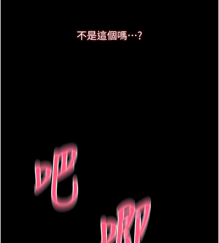 55P - 请用啪支付