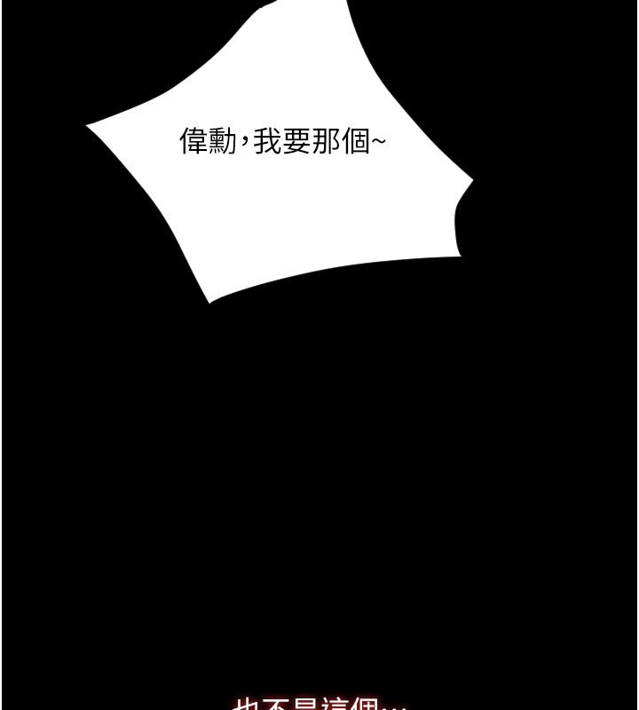 67P - 请用啪支付