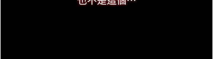 68P - 请用啪支付