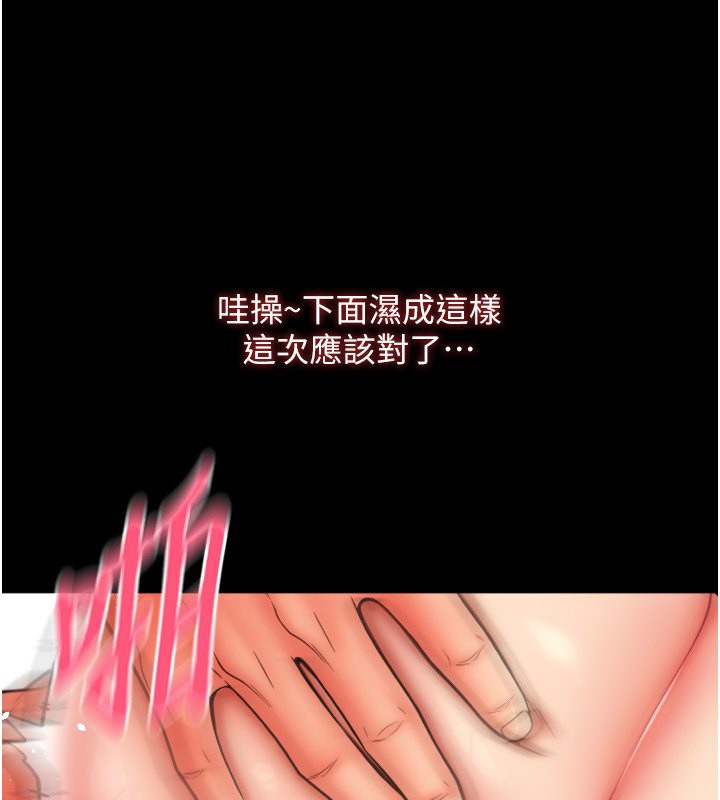 76P - 请用啪支付