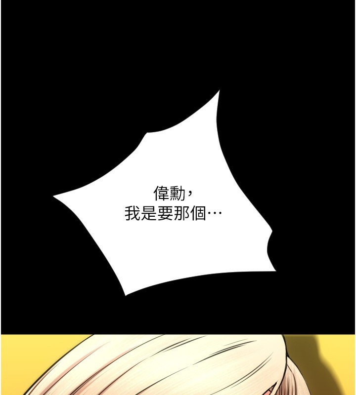 82P - 请用啪支付