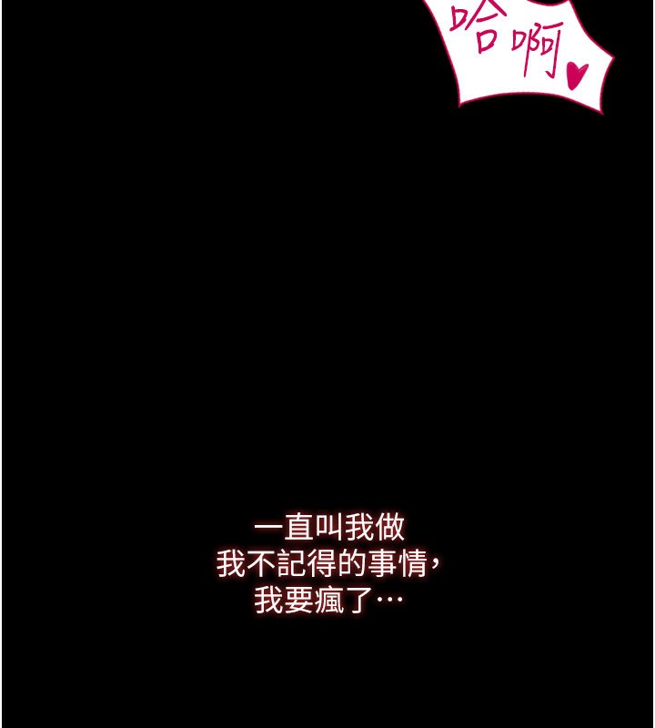 84P - 请用啪支付