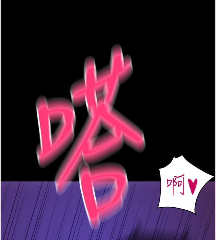 85P - 请用啪支付