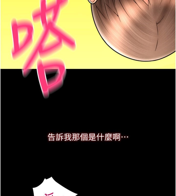 89P - 请用啪支付