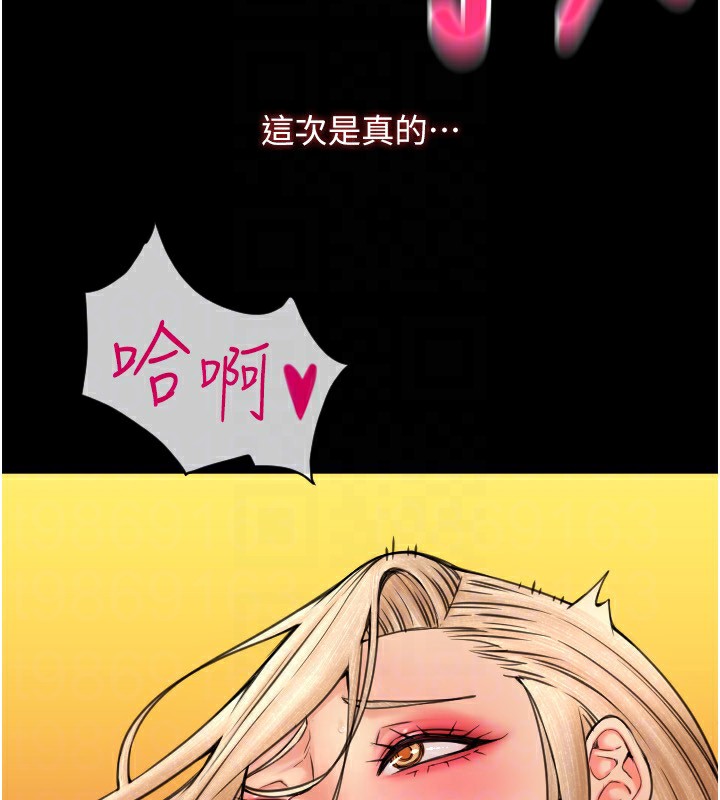 95P - 请用啪支付