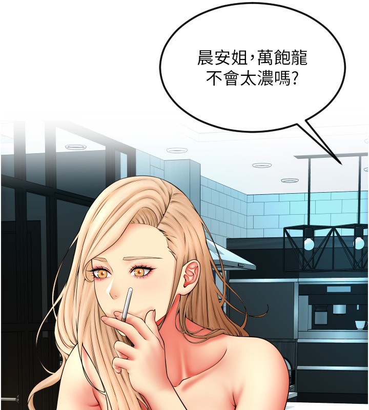 106P - 请用啪支付
