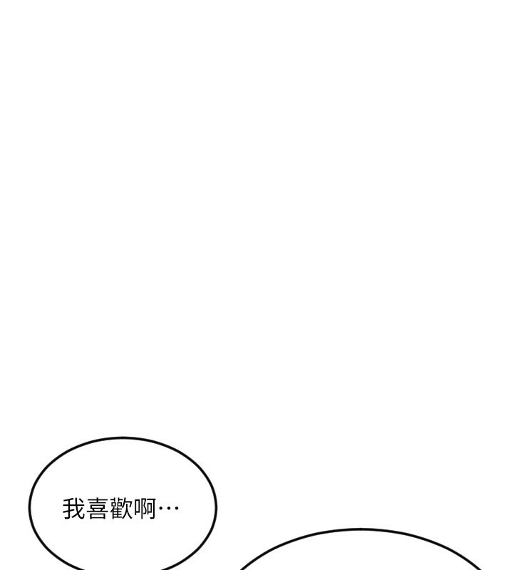108P - 请用啪支付