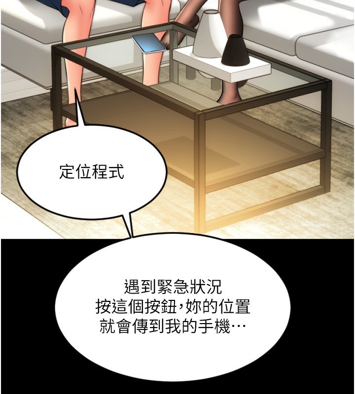 10P - 请用啪支付