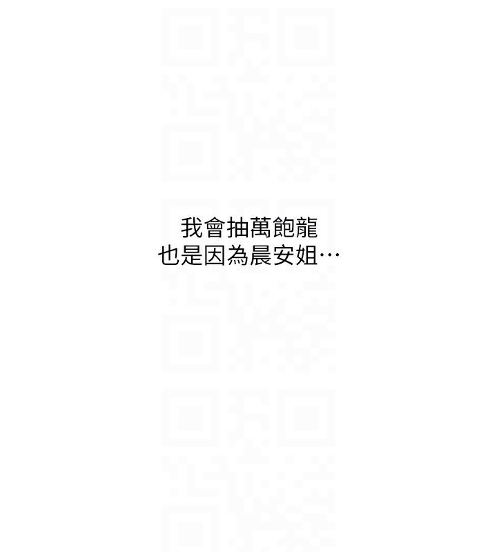 115P - 请用啪支付