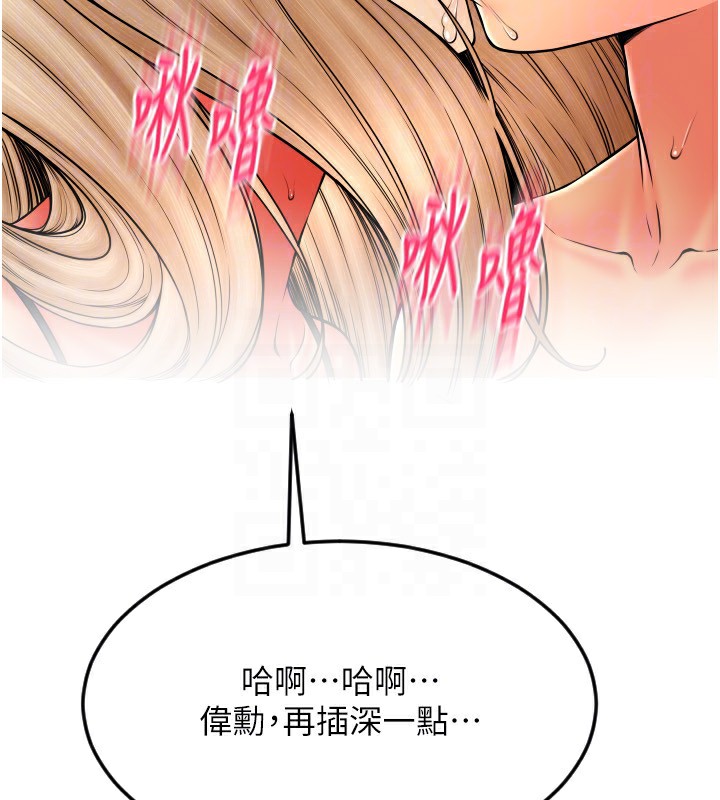 117P - 请用啪支付