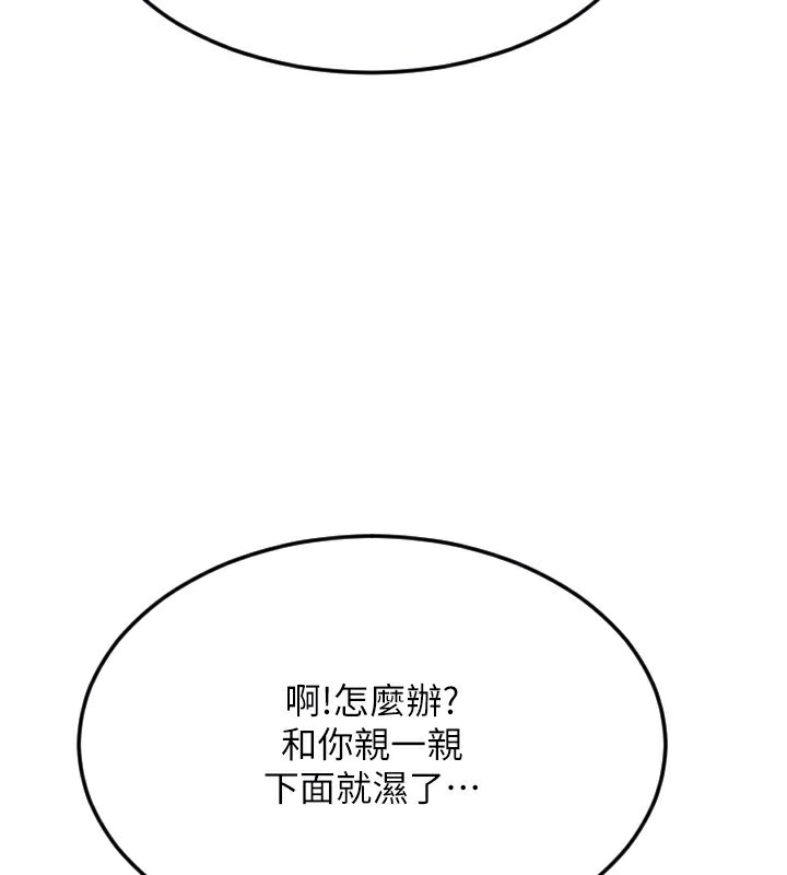 118P - 请用啪支付