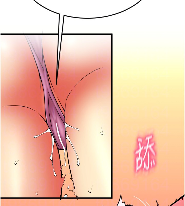 119P - 请用啪支付