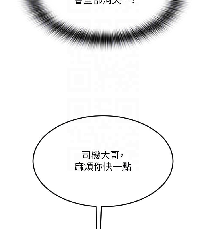139P - 请用啪支付
