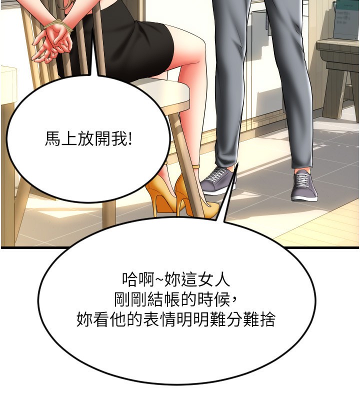 155P - 请用啪支付