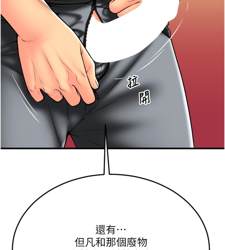 157P - 请用啪支付