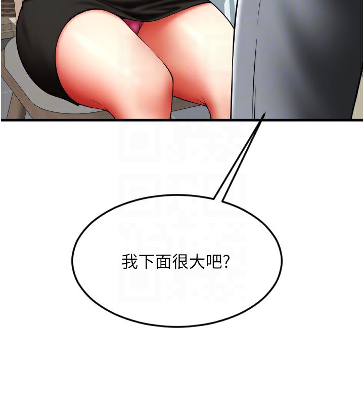 161P - 请用啪支付