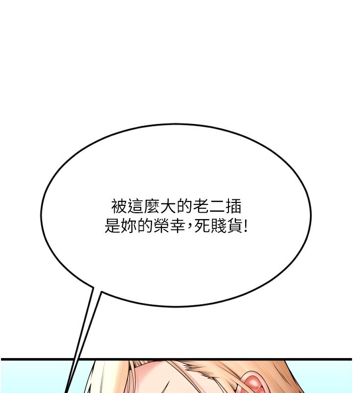 162P - 请用啪支付