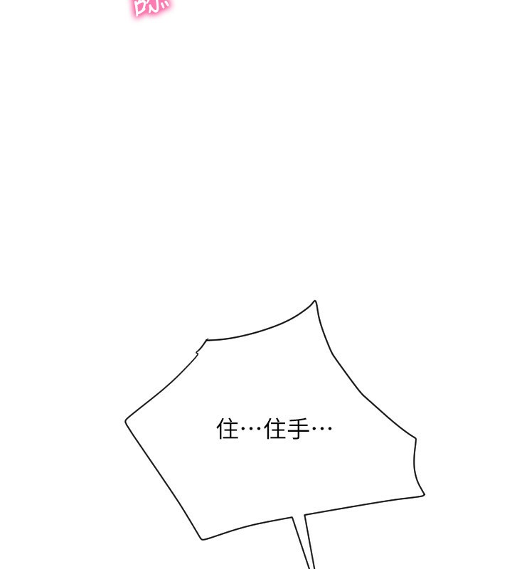 165P - 请用啪支付