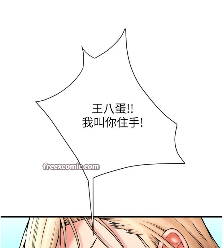 168P - 请用啪支付