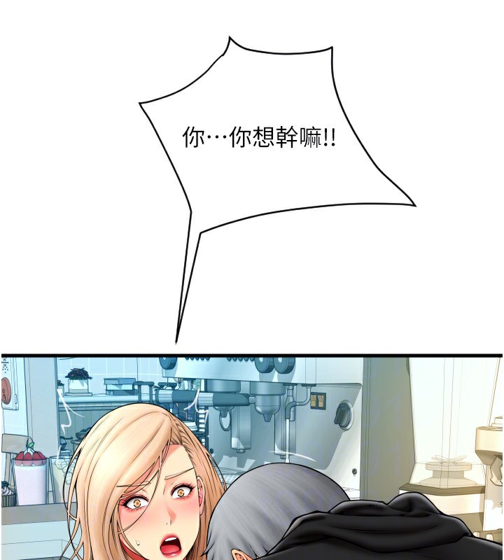 181P - 请用啪支付