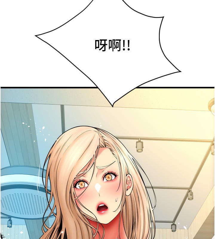 185P - 请用啪支付