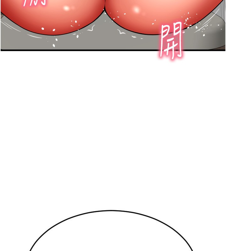 187P - 请用啪支付
