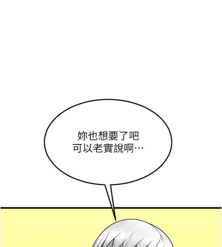 195P - 请用啪支付