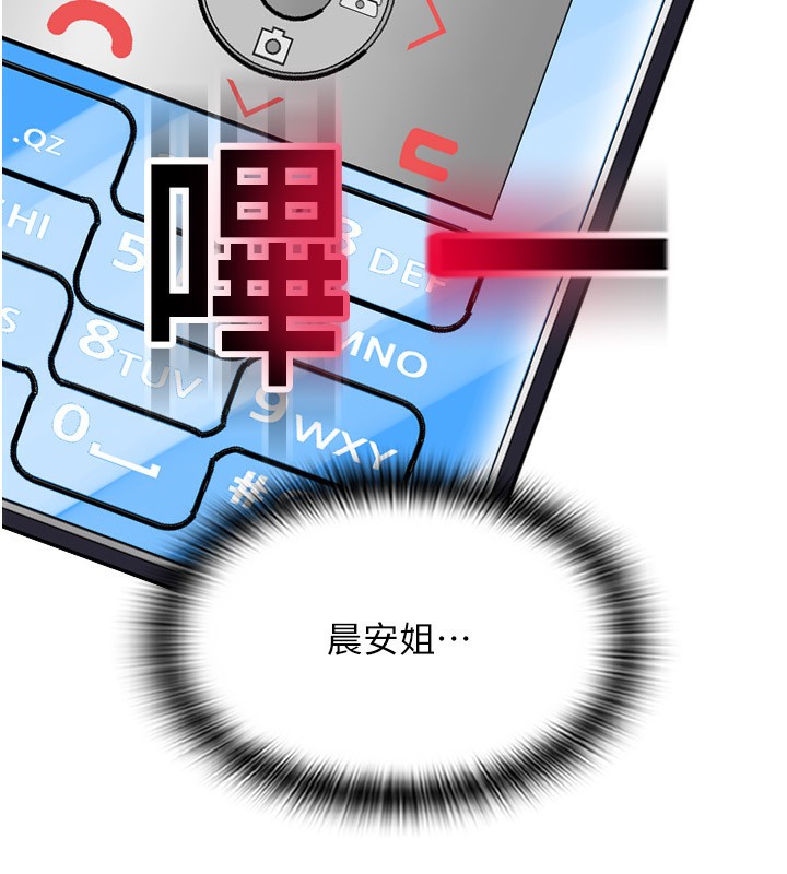 20P - 请用啪支付