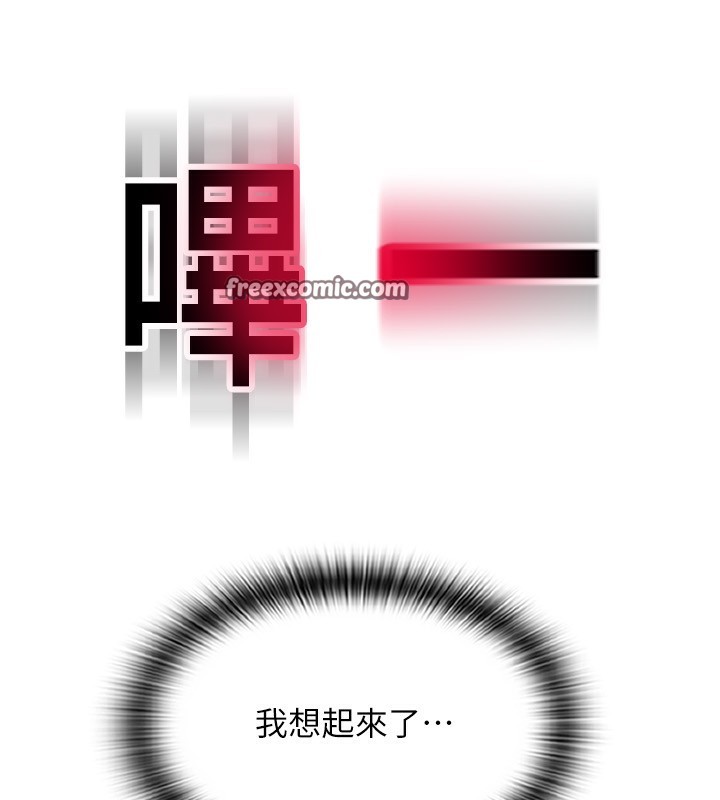 21P - 请用啪支付