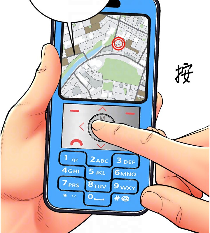 31P - 请用啪支付
