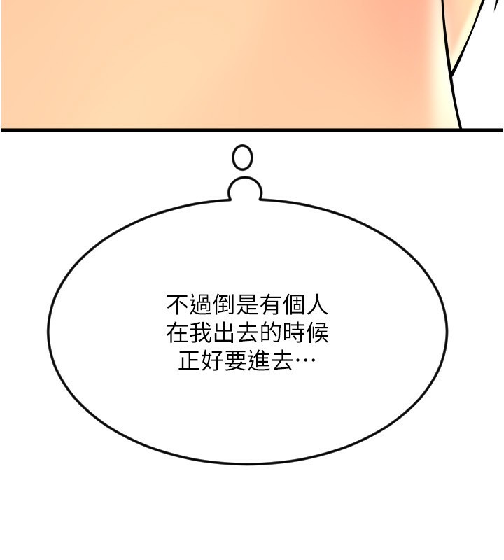 37P - 请用啪支付