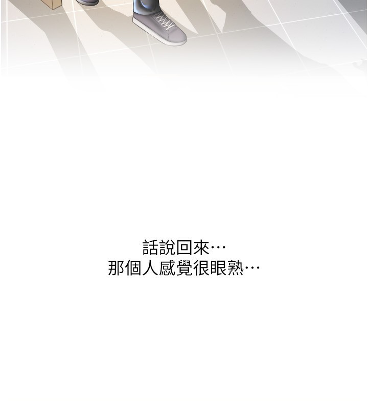 43P - 请用啪支付