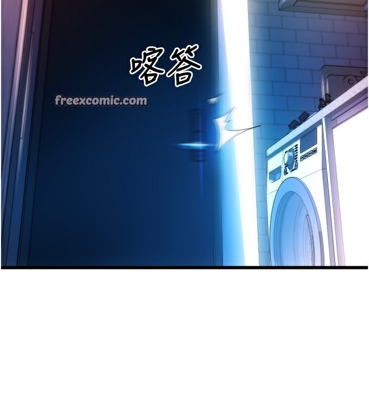 63P - 请用啪支付
