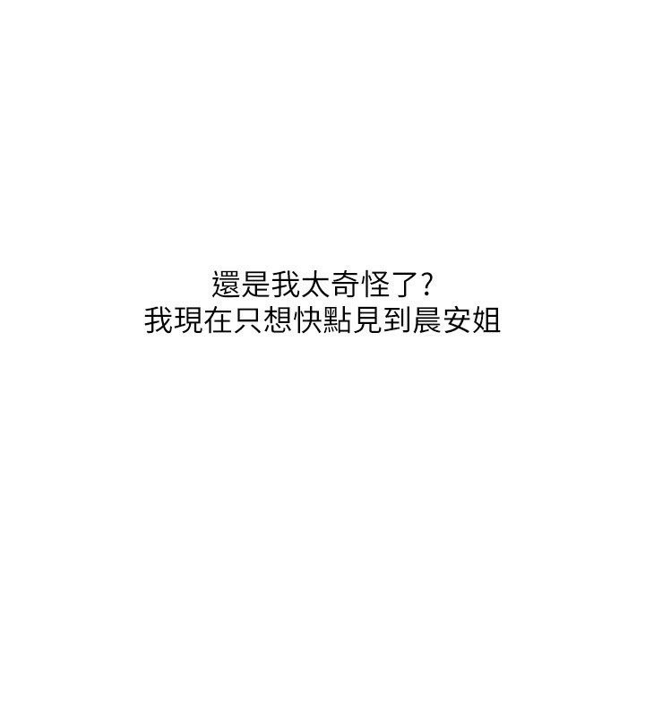 86P - 请用啪支付