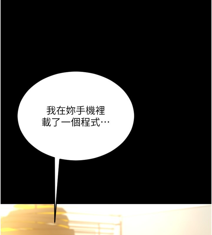 8P - 请用啪支付