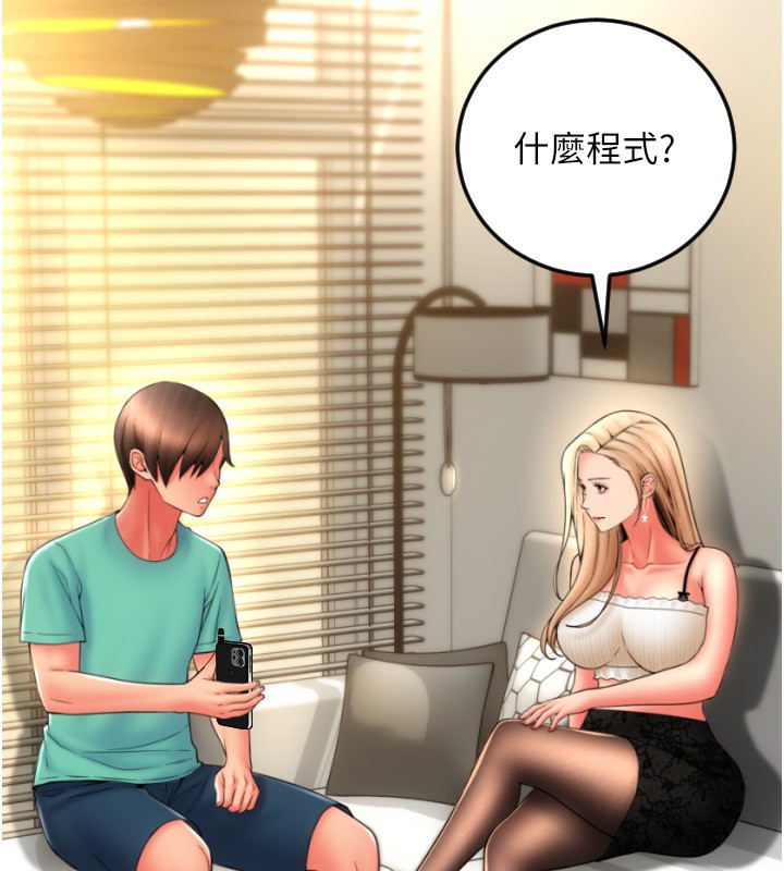 9P - 请用啪支付