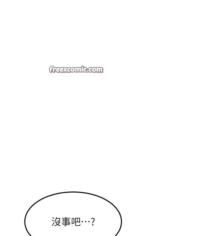 100P - 请用啪支付