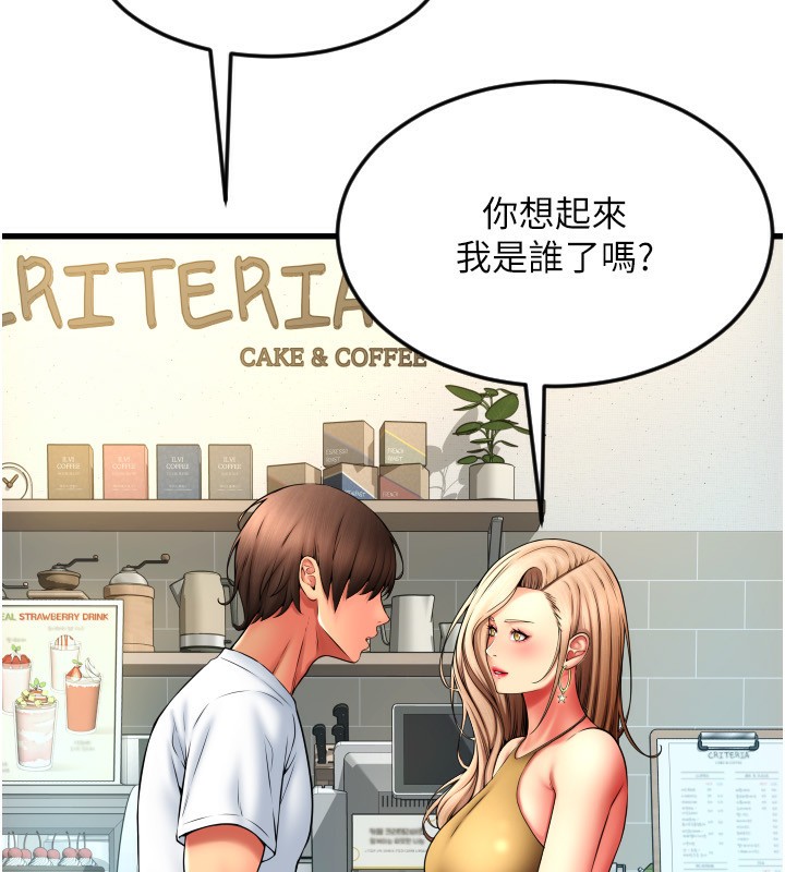101P - 请用啪支付