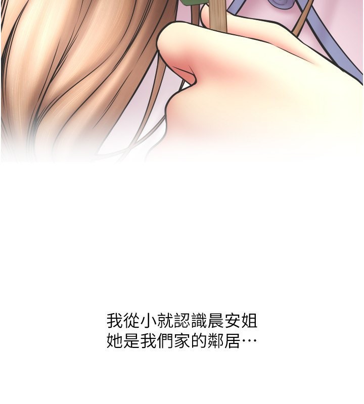110P - 请用啪支付