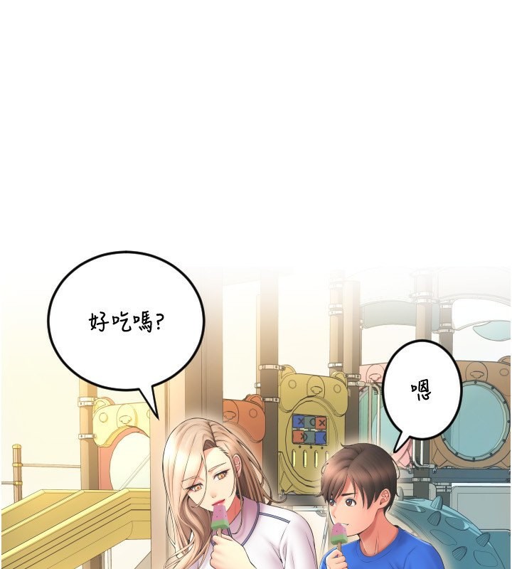 111P - 请用啪支付