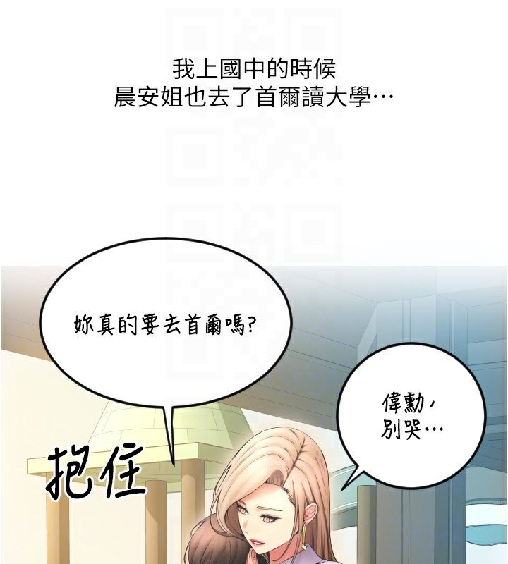 114P - 请用啪支付